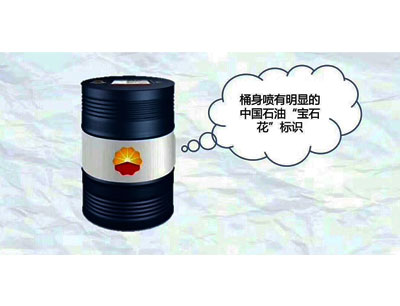 鑒別真?zhèn)危?）